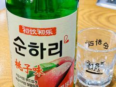 -韩阳王石板烤肉