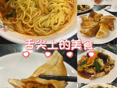 -桃园中华料理炸酱面(燕儿岛路店)
