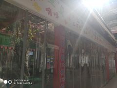 -吉庆街美食广场