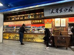 -老横泾面馆(吴中横泾店)