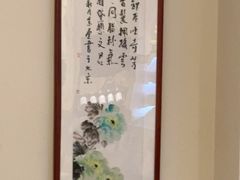 -山东宾馆·齐鲁苑餐厅