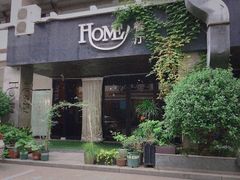 -HOME餐厅粤菜 融合菜