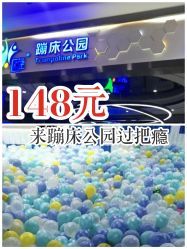 -反弹蹦床公园(南坪万达店)