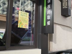 -麦当劳(金山红星美凯龙DT店)