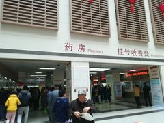 -广州中医药大学第一附属医院(总院)