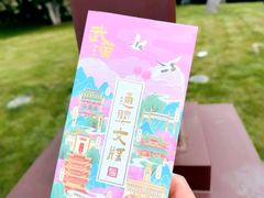 -堤角公园