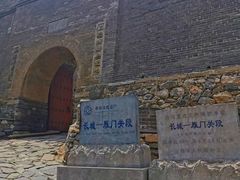 -雁门关景区