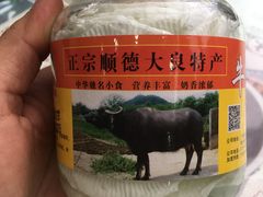 -周大娘牛乳(旧寨古村总店)