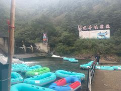 -龙井峡漂流