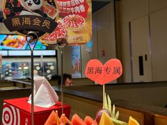 -海底捞火锅(5050购物中心店)