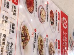 -香港新发烧腊茶餐厅(书城店)