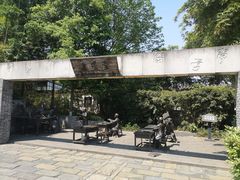 -安仁古镇