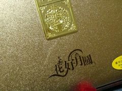 -湖滨步步高酒店·中餐厅