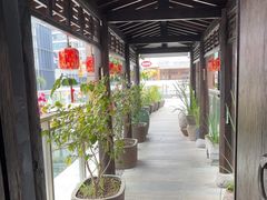-道南書院·私房菜·早午茶·茶馆