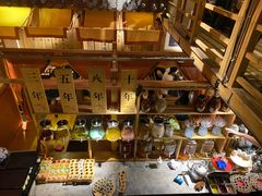 -耍酒馆(金沙店)