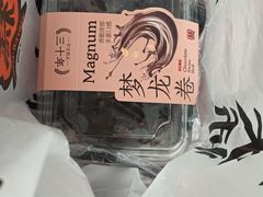 -糕大师•手作鲜糕点(滨湖万达店)