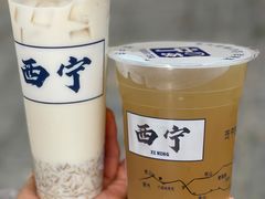 -宁茶·西宁特色奶茶(北家姓总店)