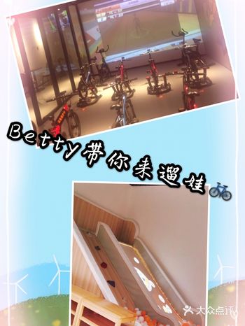 中山公园来福士里的放电圣地