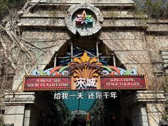 -杭州宋城