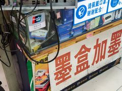 -北京万朋文化办公用品商城
