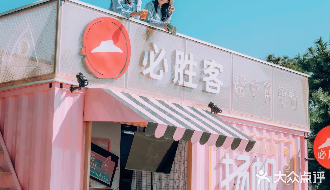 青岛沿海景点打卡指南💗限时粉红快闪店
