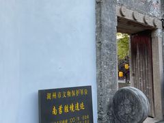 -丝绸小镇荻港古村