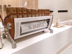 -% Arabica阿拉比卡咖啡(深圳湾万象城店)