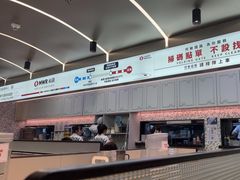 -敏华冰厅(平安金融中心店)