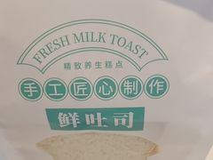-爱维尔阳光蛋糕(越湖店)