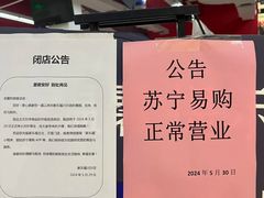 -家乐福(川沙店)