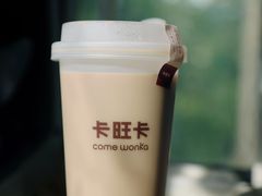 -卡旺卡(马鞍山金鹰店)