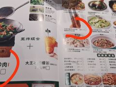 -费大厨辣椒炒肉(万家丽一店)