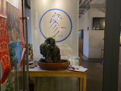 -之参餐厅(前门大街店)