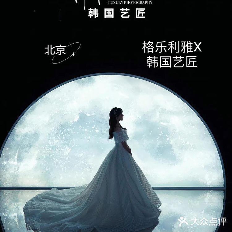 跟着杨紫一起打卡ARTIZ Land艺术之城