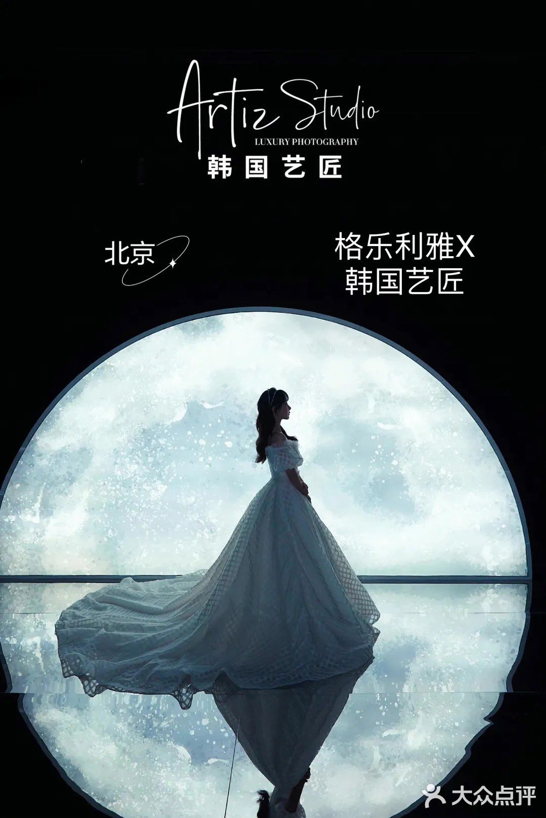 跟着杨紫一起打卡ARTIZ Land艺术之城