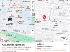 -家阳赵师傅油饼包烧麦(粮道街店)