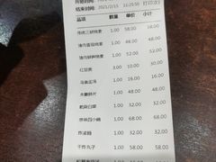 -都一处烧麦馆(前门店)