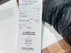 -有米酸奶