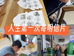 -黄山北站