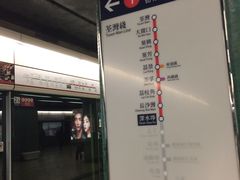 -深水埗站