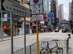 -龙城大药房