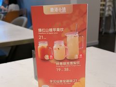 -鹿港小镇(黄金店)