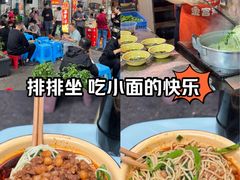-温馨缘面庄(总店)