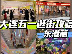 -大连凯丹广场