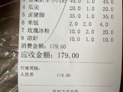 -王万妈卤猪脚(青岩交通路)