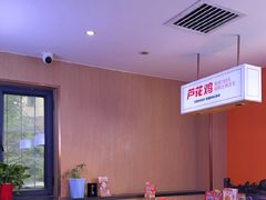 -俭寨大盘芦花土鸡·小公鸡·烧烤新疆菜(云通店)