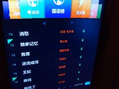 -麦霸KTV(光谷店)