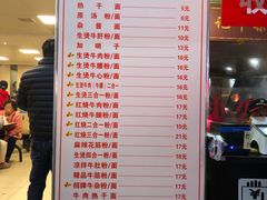 -江三王记牛杂馆(总店)