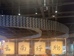 -茄子恰恰·新云南小炒(钱王街店)
