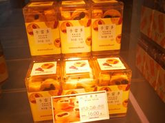 -好利来(四惠店)